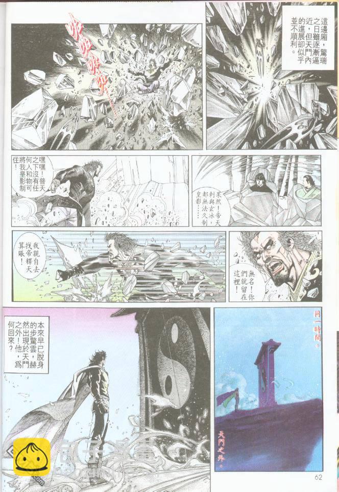 第189卷-第182话