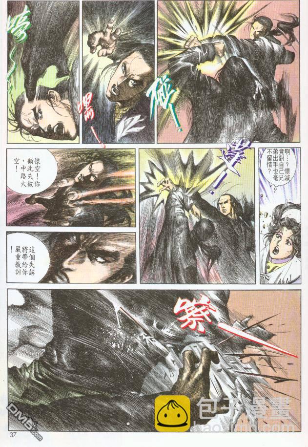 第189卷-第182话
