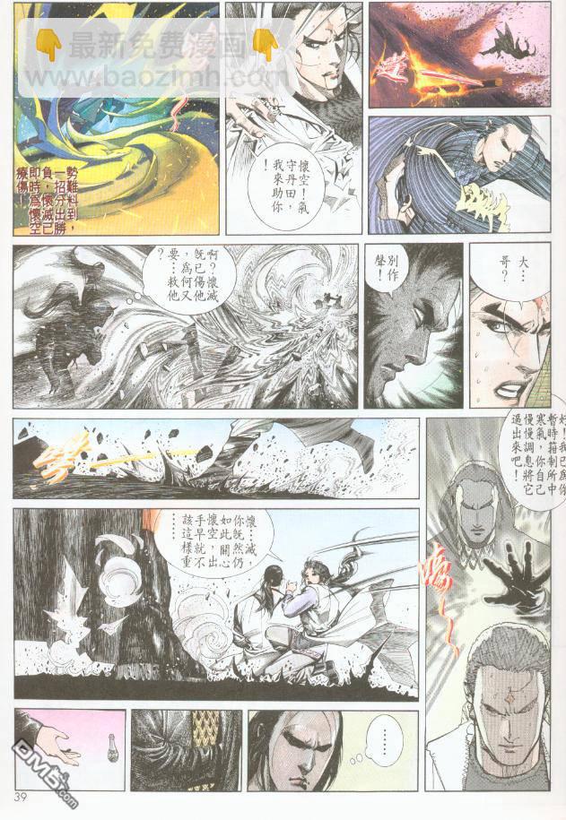 第189卷-第182话
