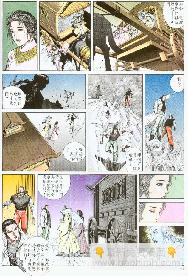 第189卷-第182话