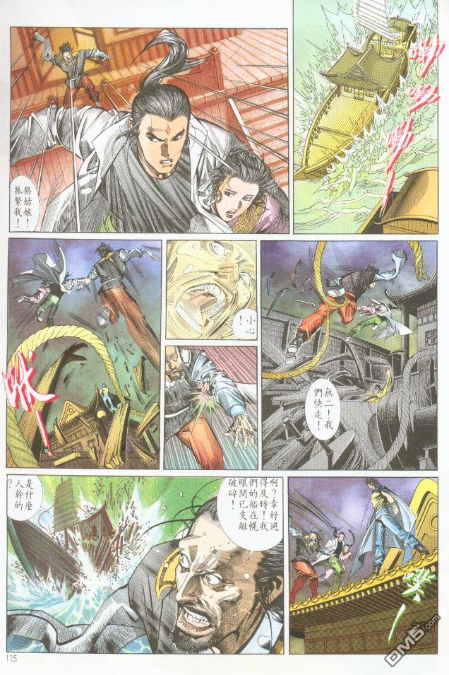 第191卷-第184话
