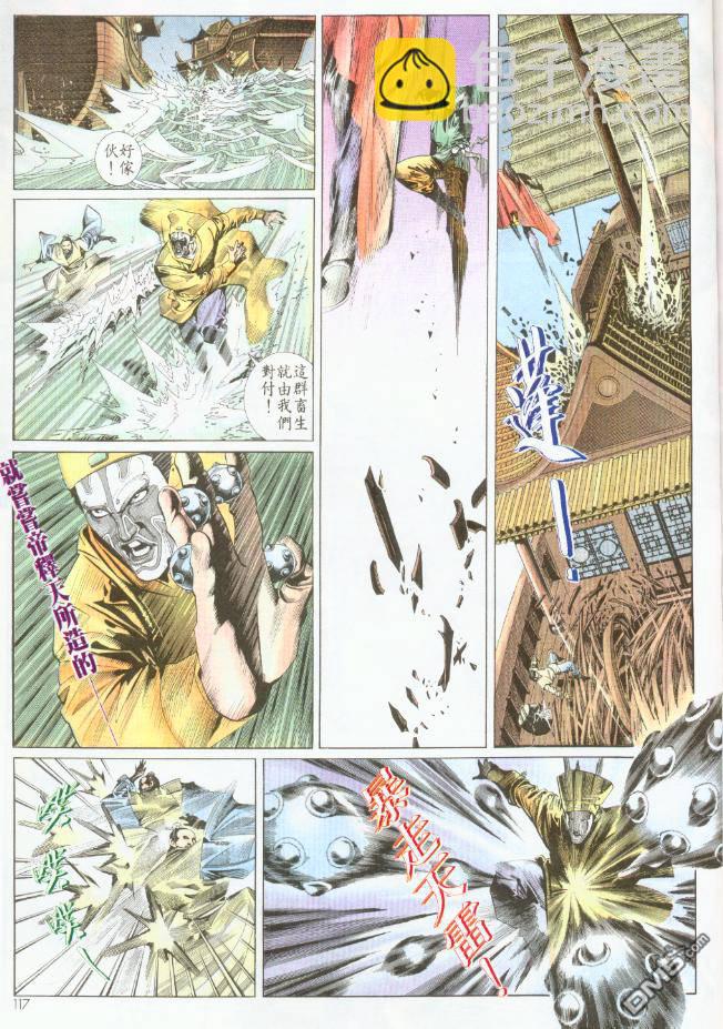 第191卷-第184话