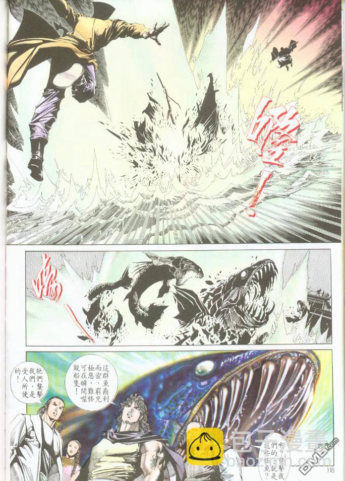 第191卷-第184话