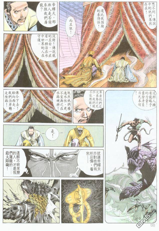 第191卷-第184话