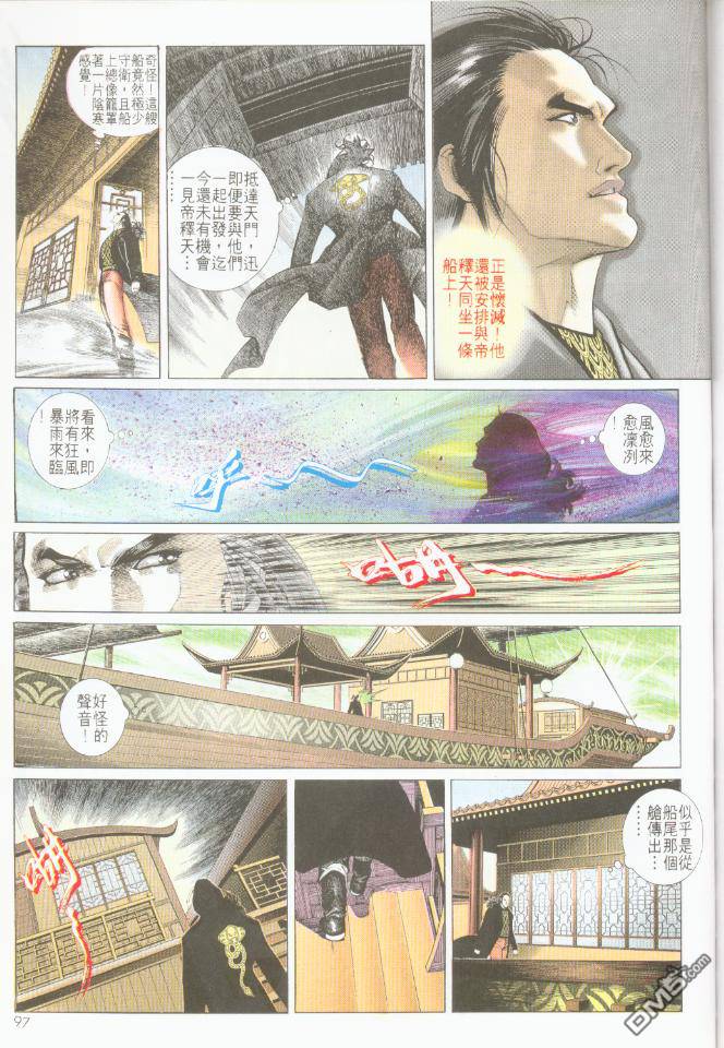 第191卷-第184话