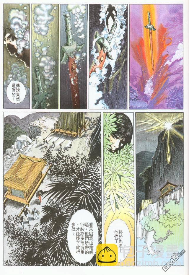第193卷-第186话