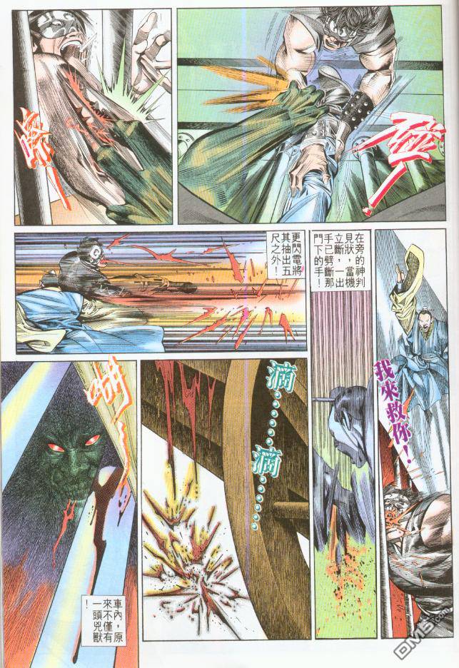 第193卷-第186话