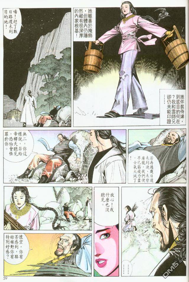 第193卷-第186话