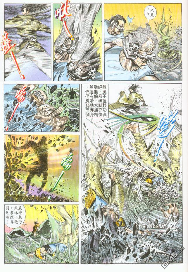 第193卷-第186话
