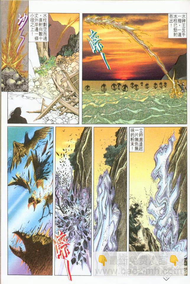 第193卷-第186话