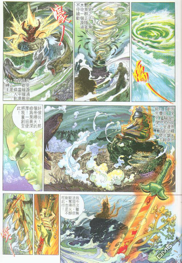 第193卷-第186话