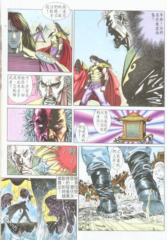 第195卷-第188话