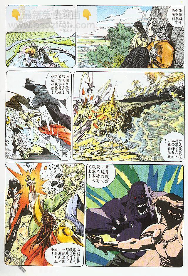 第199卷-第192话