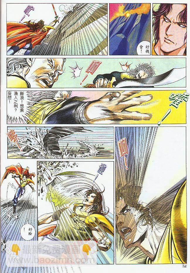 第199卷-第192话