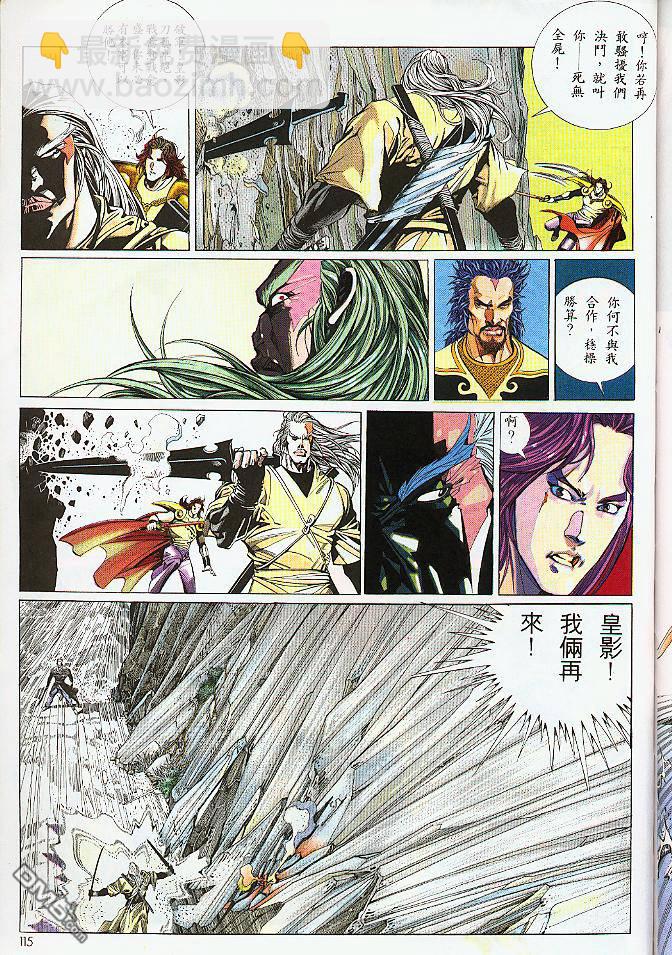 第199卷-第192话