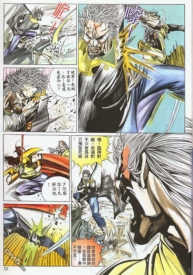 第199卷-第192话