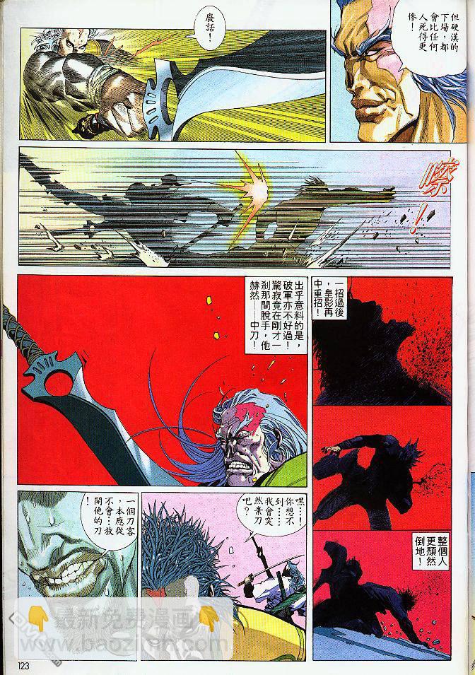 第199卷-第192话