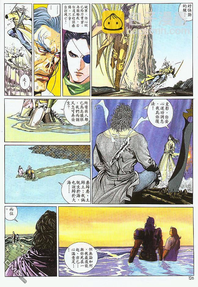 第199卷-第192话
