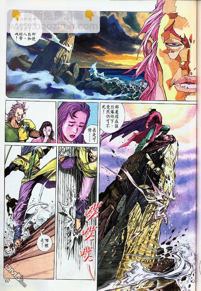 第199卷-第192话