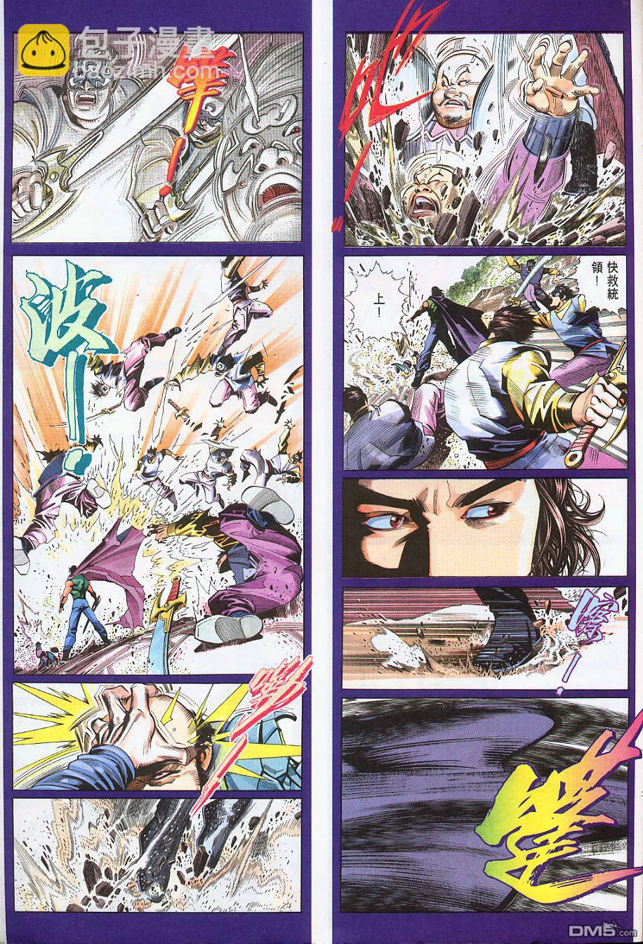 第223卷-第216话