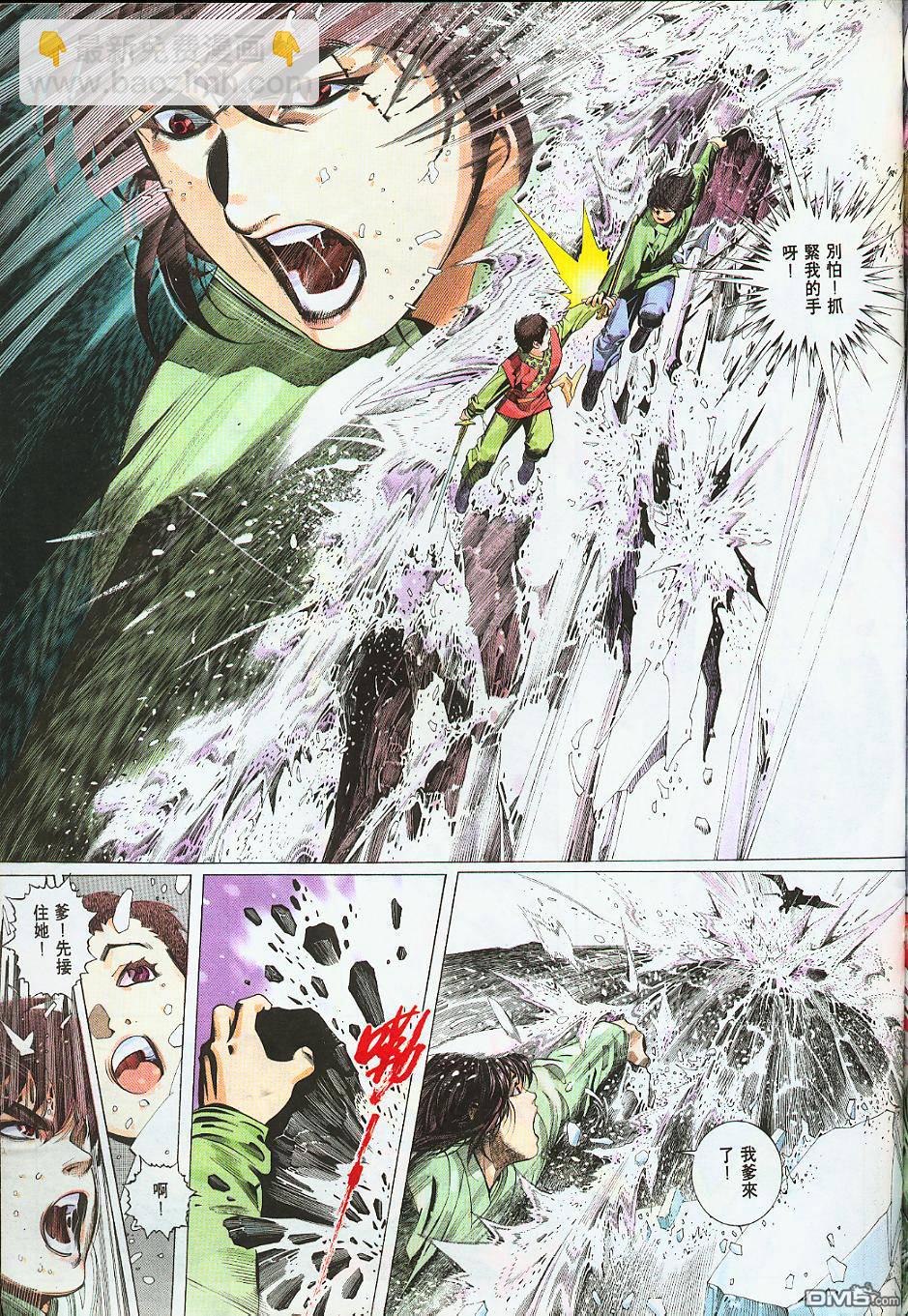 第227卷-第220话