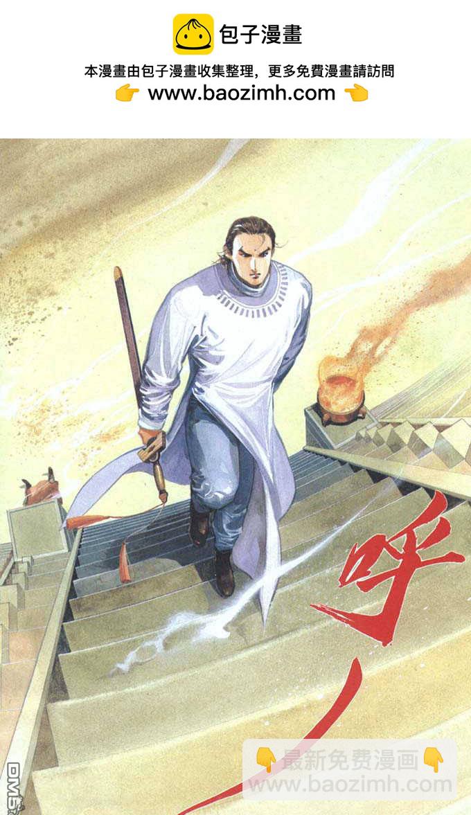第24卷-第24话