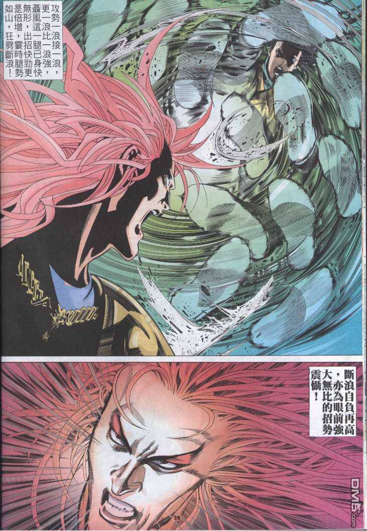 第247卷-第240话