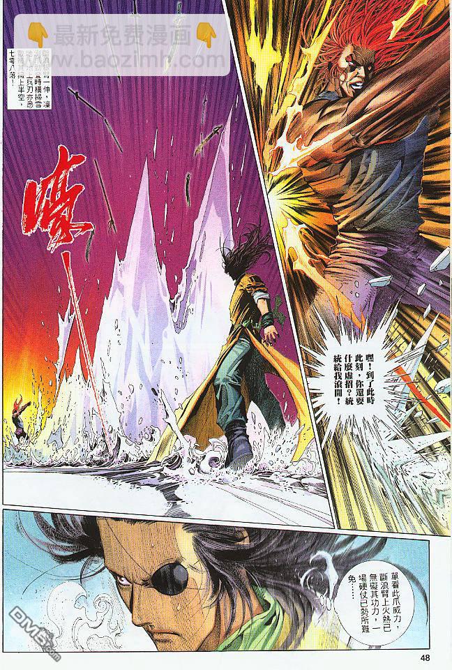 第257卷-第250话