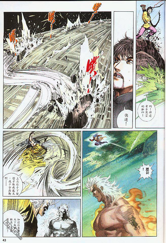 第257卷-第250话