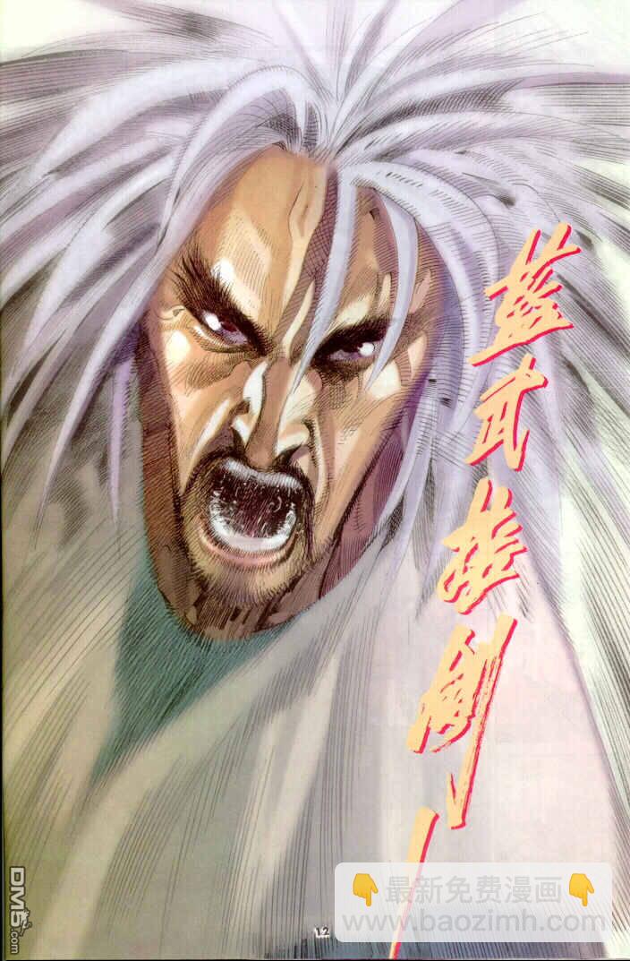 第269卷-第262话