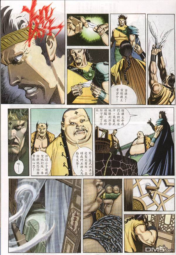 第273卷-第266话