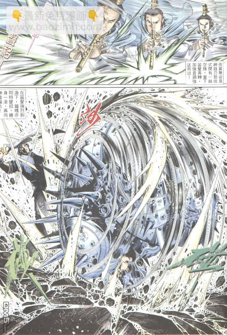 第279卷-第272话