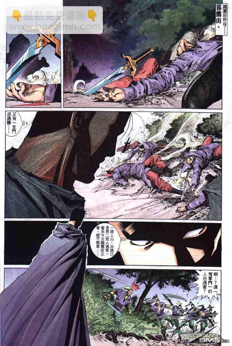 第281卷-第274话