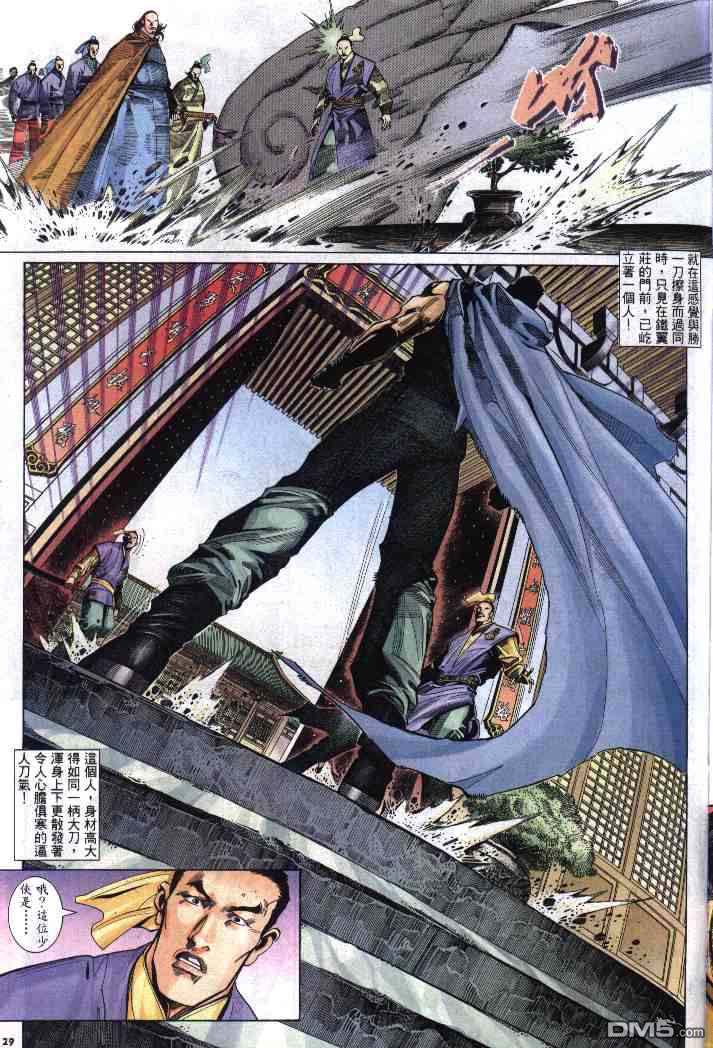 第281卷-第274话