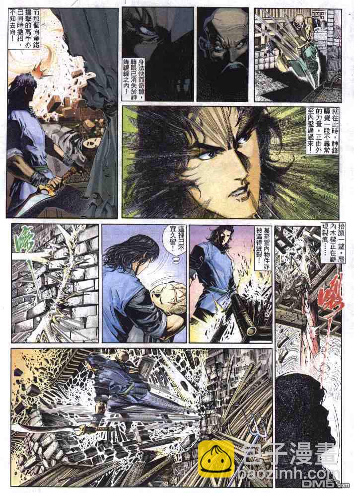 第281卷-第274话