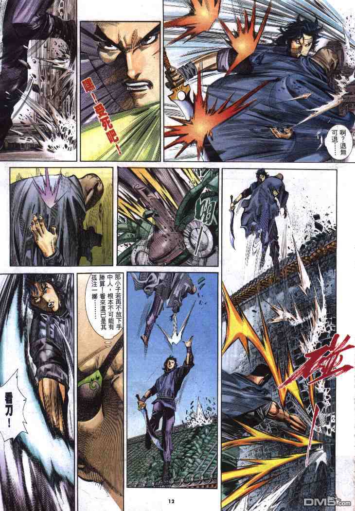 第283卷-第276话