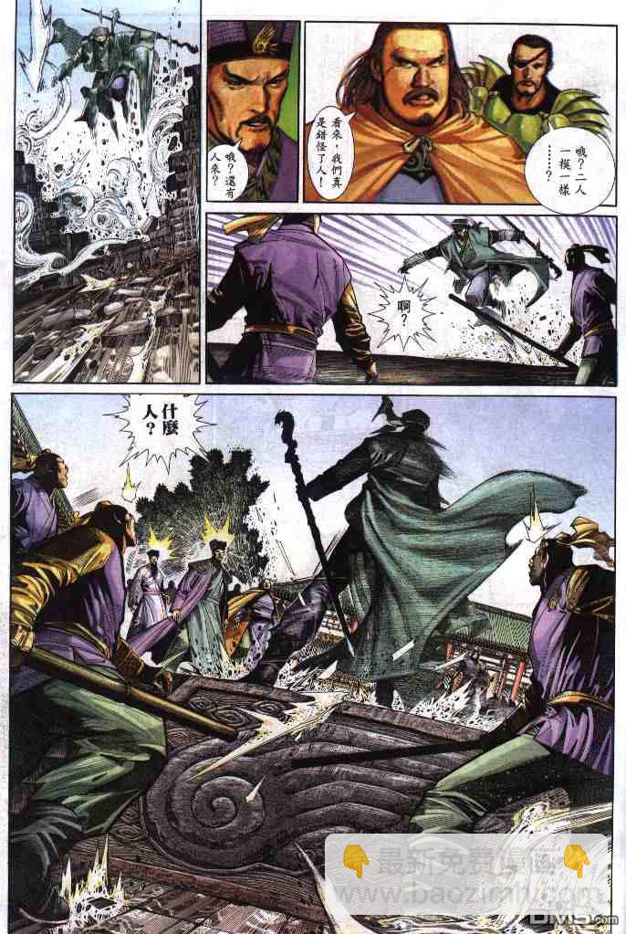 第283卷-第276话