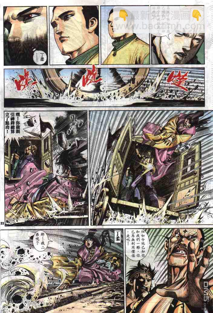 第287卷-第280话