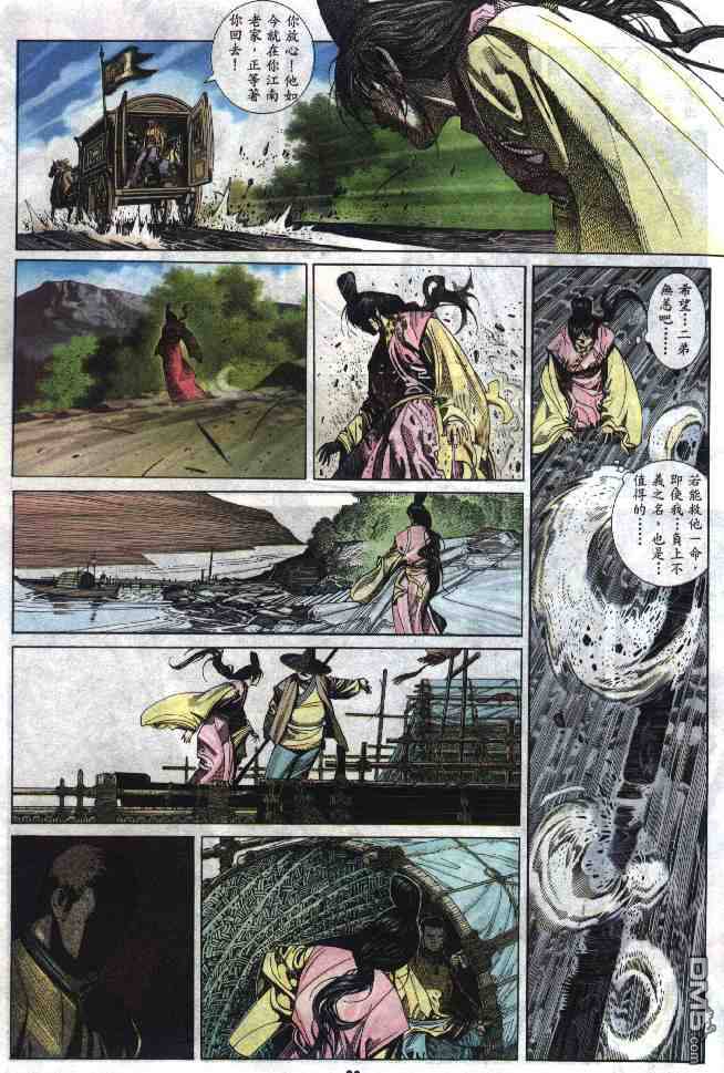 第287卷-第280话