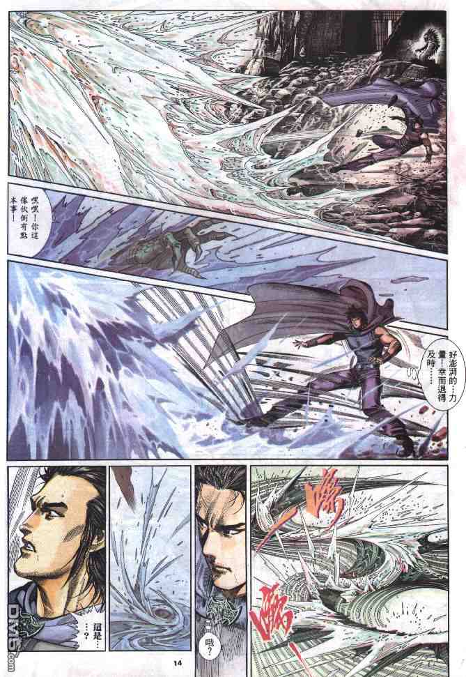 第289卷-第282话