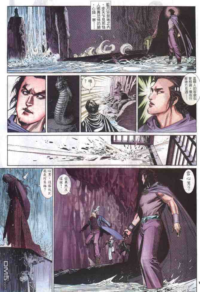 第289卷-第282话