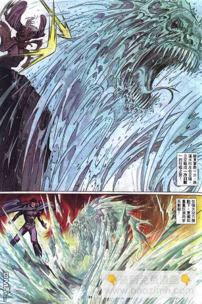 第289卷-第282话