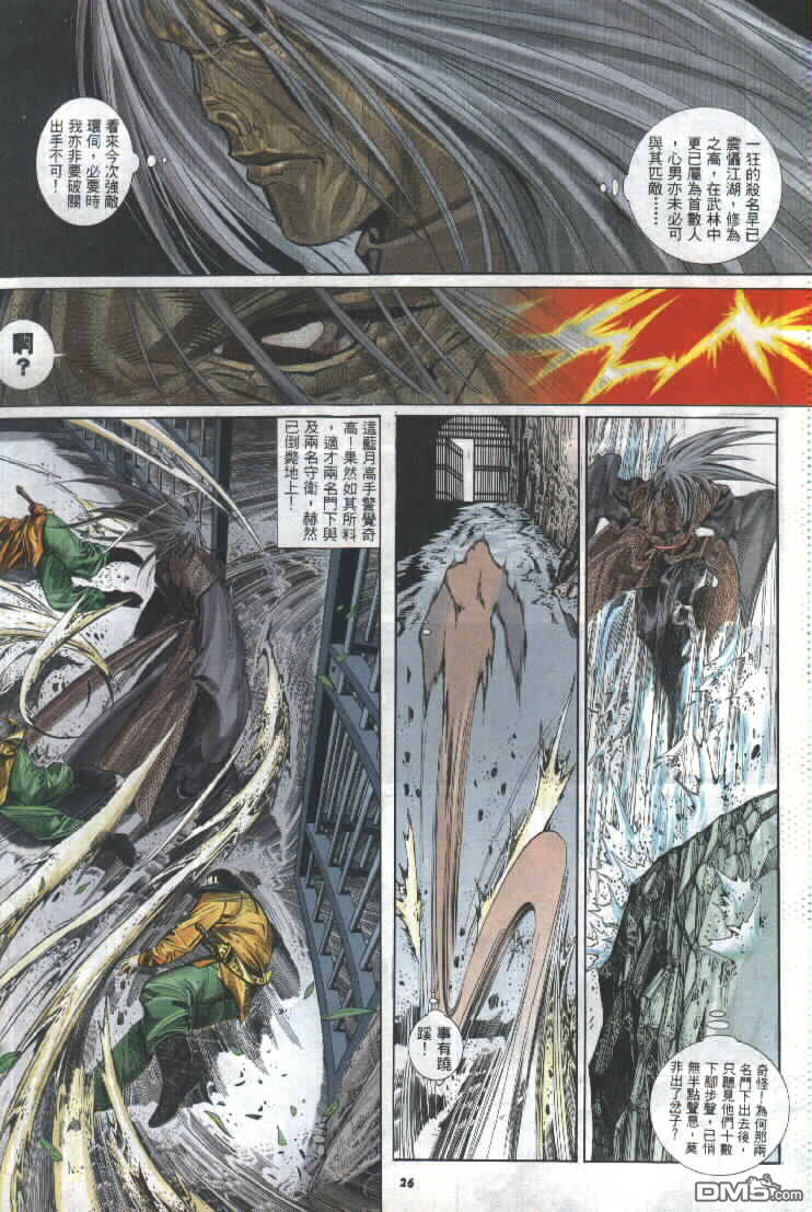 第291卷-第284话