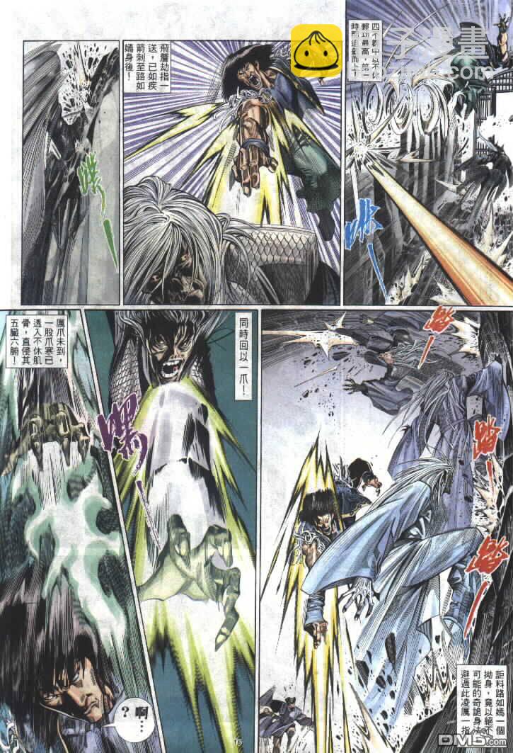 第293卷-第286话