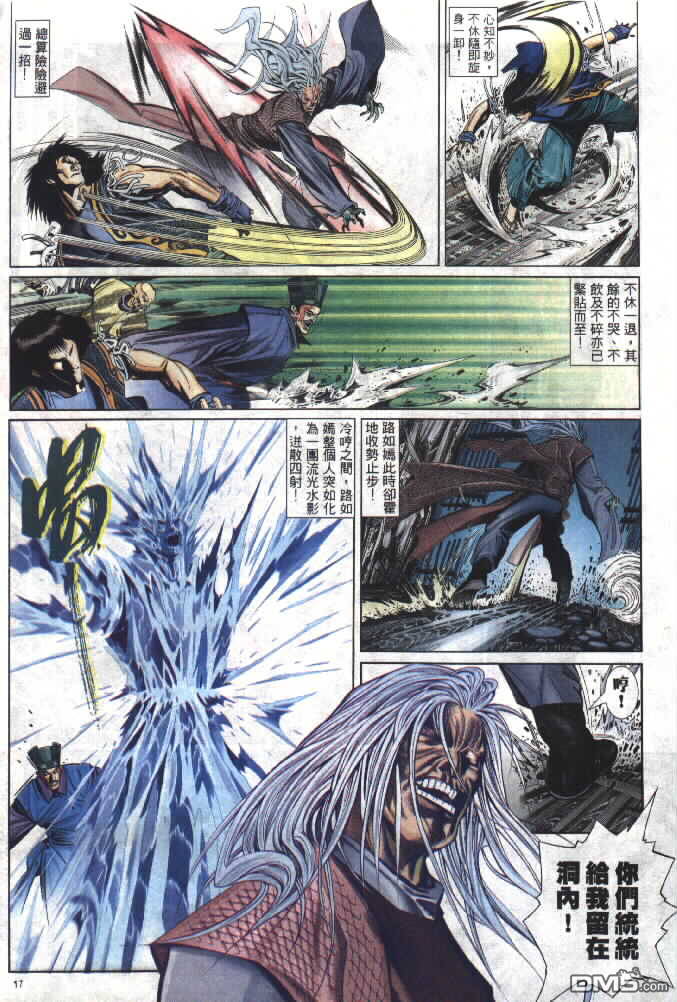 第293卷-第286话