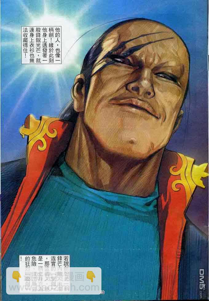 第297卷-第290话