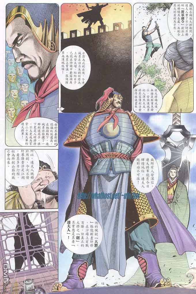 第299卷-第292话