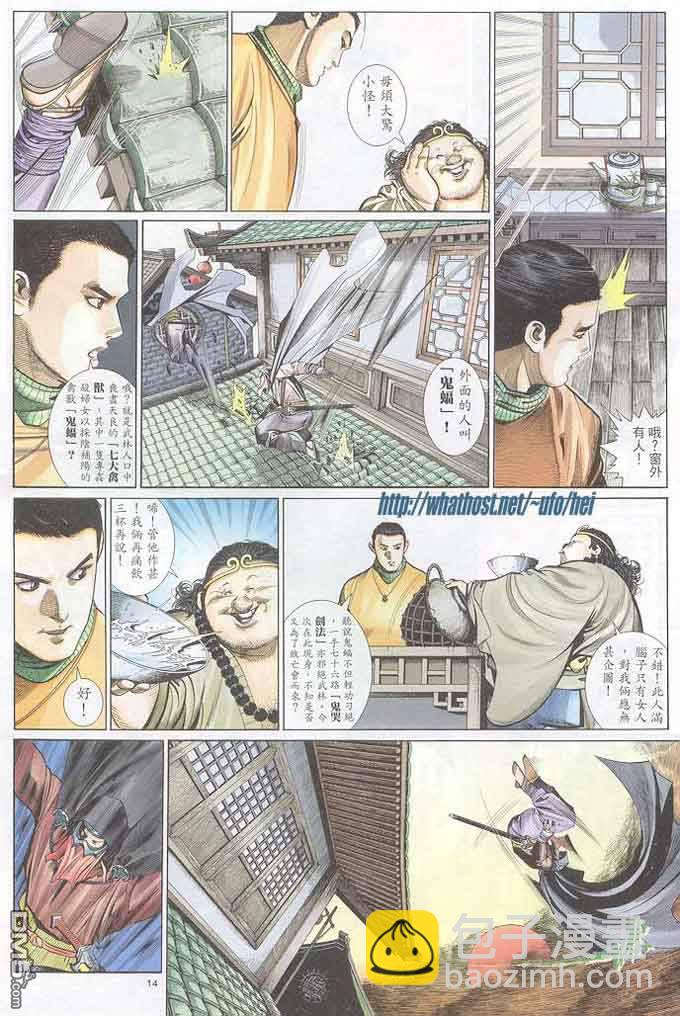 第299卷-第292话