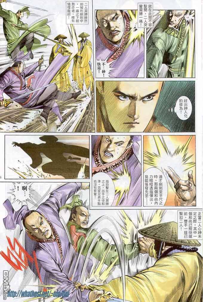 第299卷-第292话