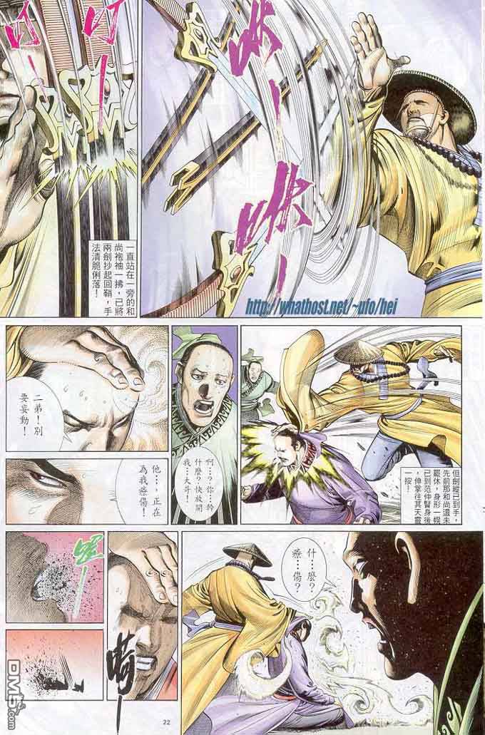 第299卷-第292话